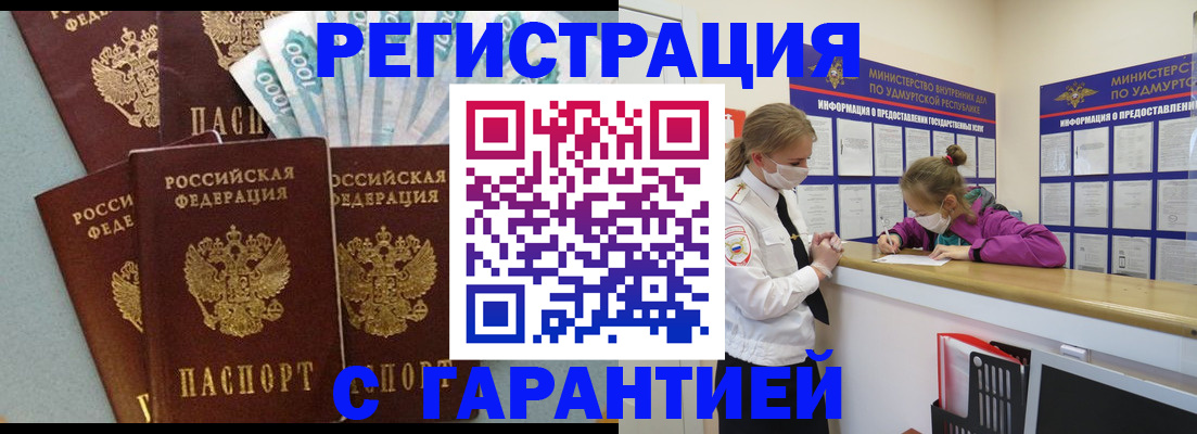 форма 3 в Белгородской области